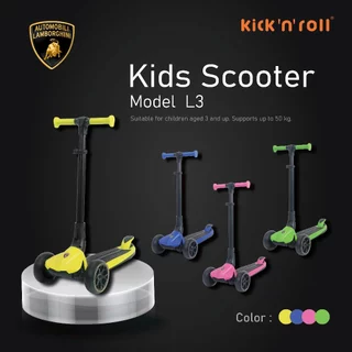 Lamborghini Kick’n Roll Tricycle Scooter Model L3 สกูเตอร์สามล้อเด็ก ลัมโบร์กินี คิกค์เอ็นโรลล์ รุ่น L3