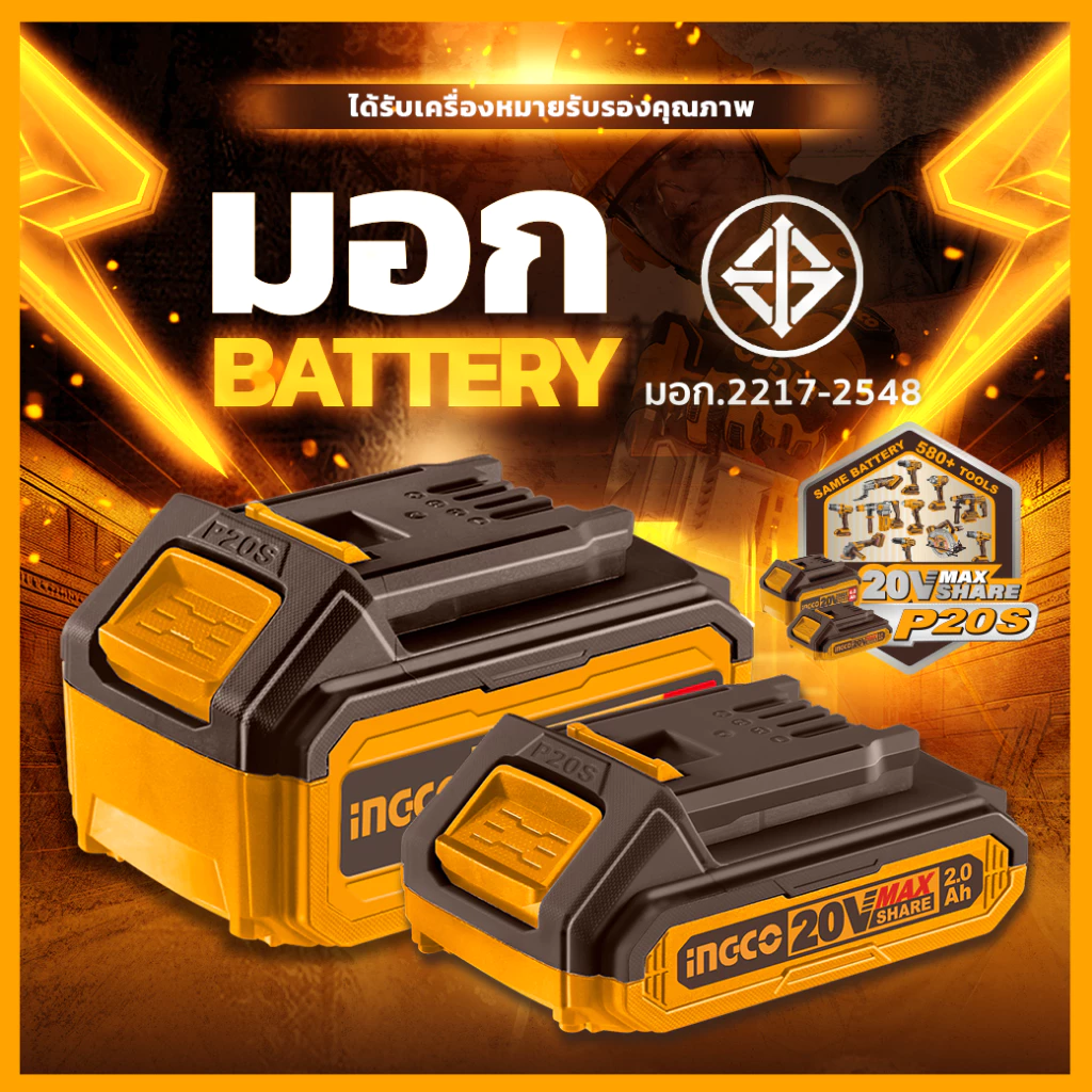 ชุดสว่านไร้สาย 12V พร้อมเครื่องมือช่าง INGCO รุ่น HKTHP10891/HKTHP1081 thumbnail 6