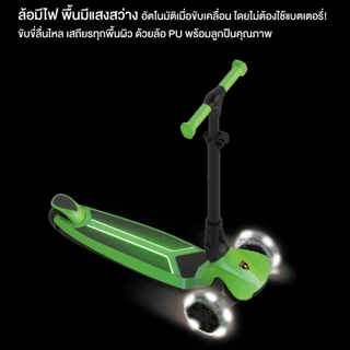 Lamborghini Kick’n Roll Tricycle Scooter Model L3 สกูเตอร์สามล้อเด็ก ลัมโบร์กินี คิกค์เอ็นโรลล์ รุ่น L3