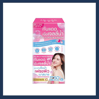 MizuMi UV (ยกกล่อง) มิซูมิ เซรั่มกันแดด,กันแดดเนื้อเจล และกันแดดคุมมัน