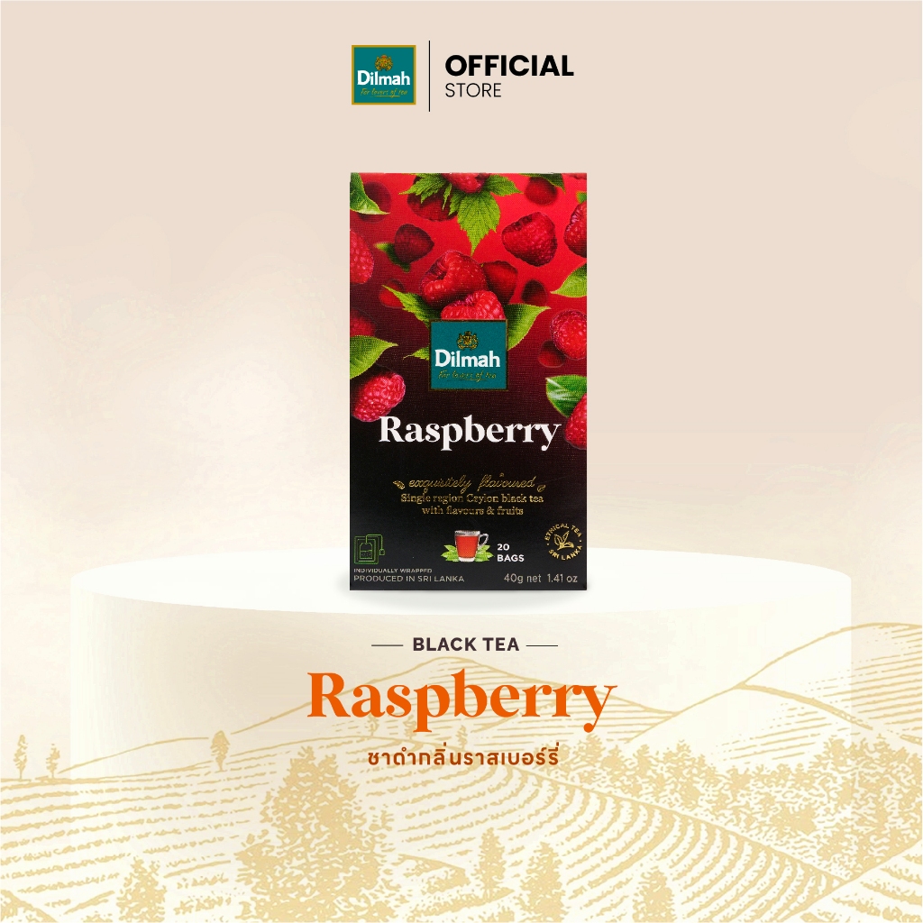 Dilmah ชาซอง ชาผลไม้ กลิ่นราสเบอร์รี่ | Fruit Fun Tea - Raspberry 2g x 20Tbags (80282)