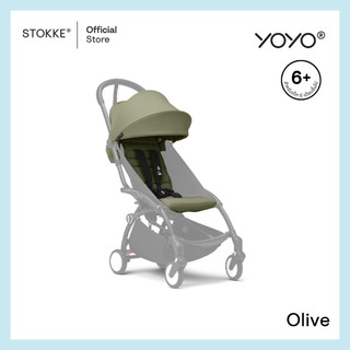 Stokke® YOYO® 6+ Color Pack รูปที่ 12
