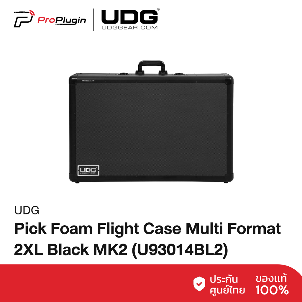UDG Ultimate Pick Foam Flight Case Multi Format 2XL (U93014BL2) เคสใส่เครื่องเล่น DJ วัสดุดี แข็งแรงทนทาน (ProPlugin)
