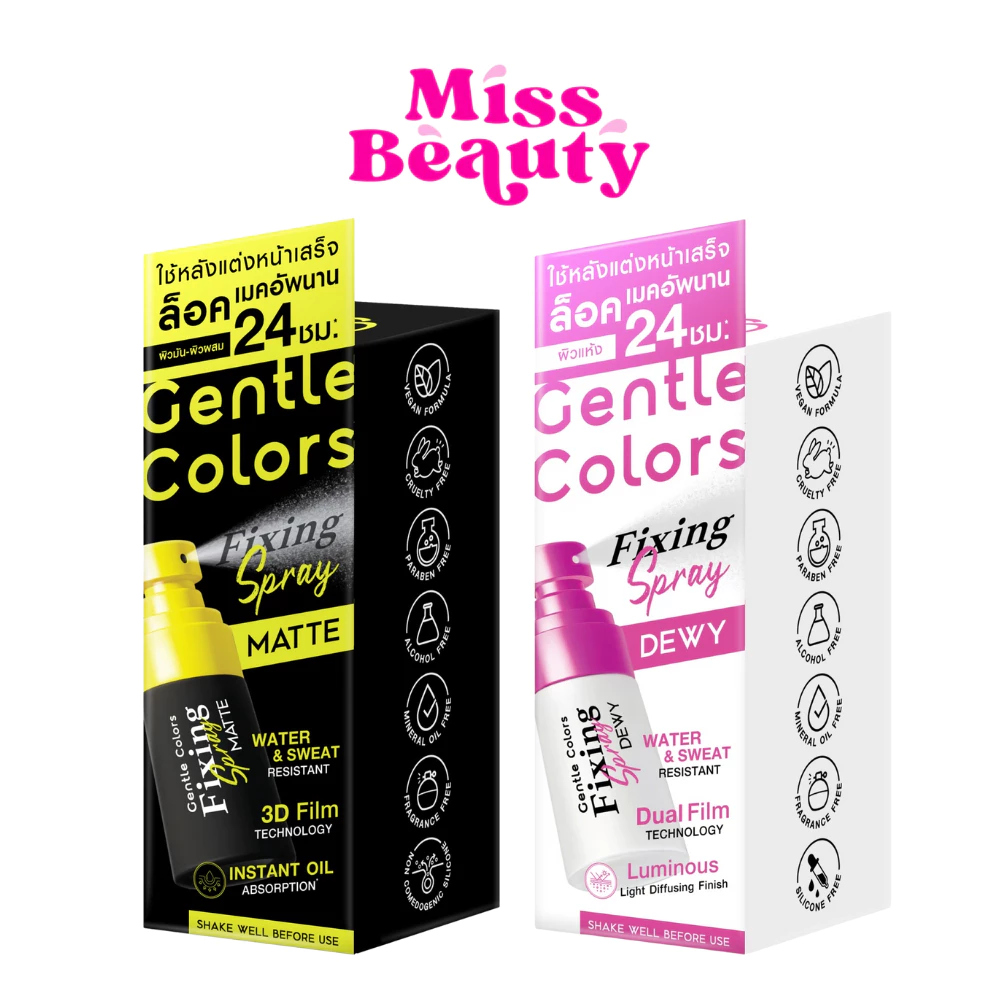 (ขวด) Gentle Colors Fixing Spray เจนเทิล คัลเลอร์ ฟิกซิ่ง สเปรย์ 30 มล.