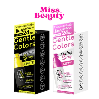 (ขวด) Gentle Colors Fixing Spray เจนเทิล คัลเลอร์ ฟิกซิ่ง สเปรย์ 30 มล.