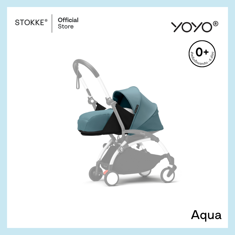 Stokke® YOYO® 0+ Newborn Pack รูปที่ 13