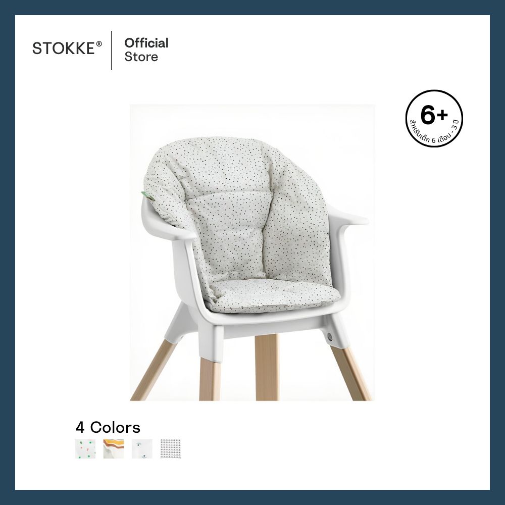 Stokke® Clikk™ Cushion وسادة صورة 2