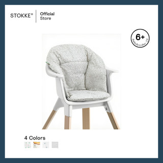 Stokke® Clikk™ Cushion وسادة صورة 2