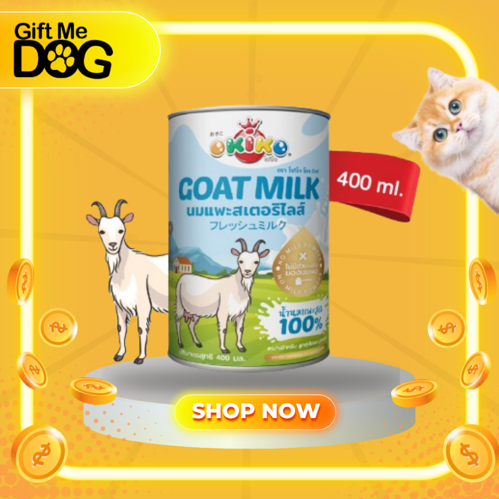 1กระป๋อง400 ML. okiko goat milk โอกิโกะ นมแพะสด 100% นมสด นมแพะสำหรับสัตว์เลี้ยง