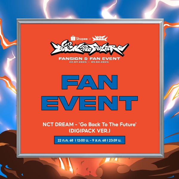 [FAN EVENT] NCT DREAM - 'Go Back To The Future' (Digipack Ver.)