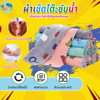 (50 ชิ้น)ผ้าเช็ดโต๊ะ ผ้าเช็ดทําความสะอาด อเนกประสงค์ผ้า เช็ด…