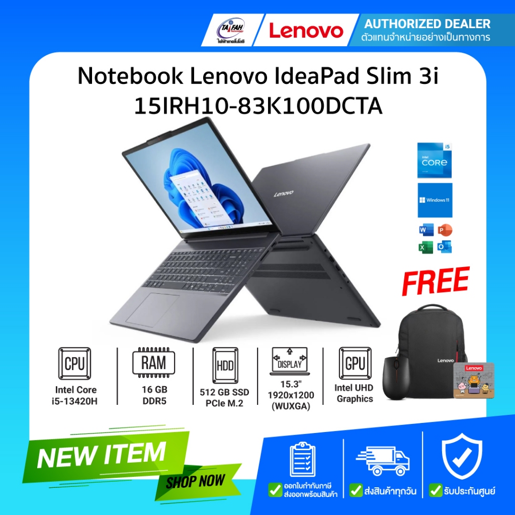 LENOVO NOTEBOOK IDEAPAD SLIM3 15IRH10 83K100DCTA-LUNA GREY/i5-13420H/4.6GHz/16GB/15.3" WUXGA/Windows
