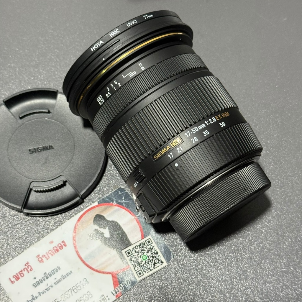 sigma 17-50 f2.8 for  nikon