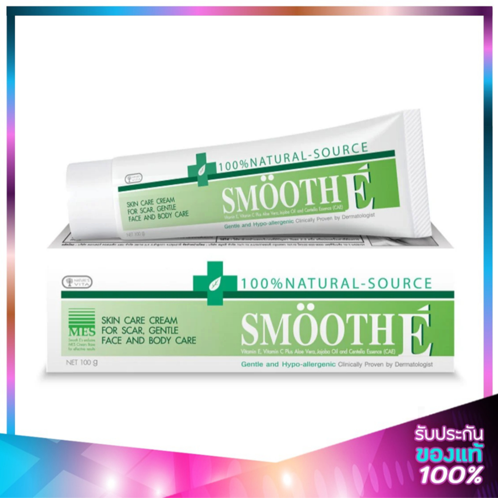 Smooth E Cream 100% Natural สมูทอี ครีม 100g.