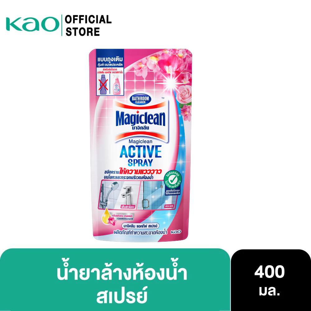 Magiclean ผลิตภัณฑ์ทำความสะอาดห้องน้ำแบบสเปรย์ กลิ่น ฟรีเซีย เทนเดอร์ 400มล (ชนิดถุงเติม) ไม่มีกรด ไฮโดรคลอริค