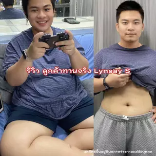 [ร้านเจ้าของแบรนด์ ] 1แถม1 ผลิตภัณฑ์เสริมอาหาร ลินเซย์เอส LYNSAY S L-Carnitine