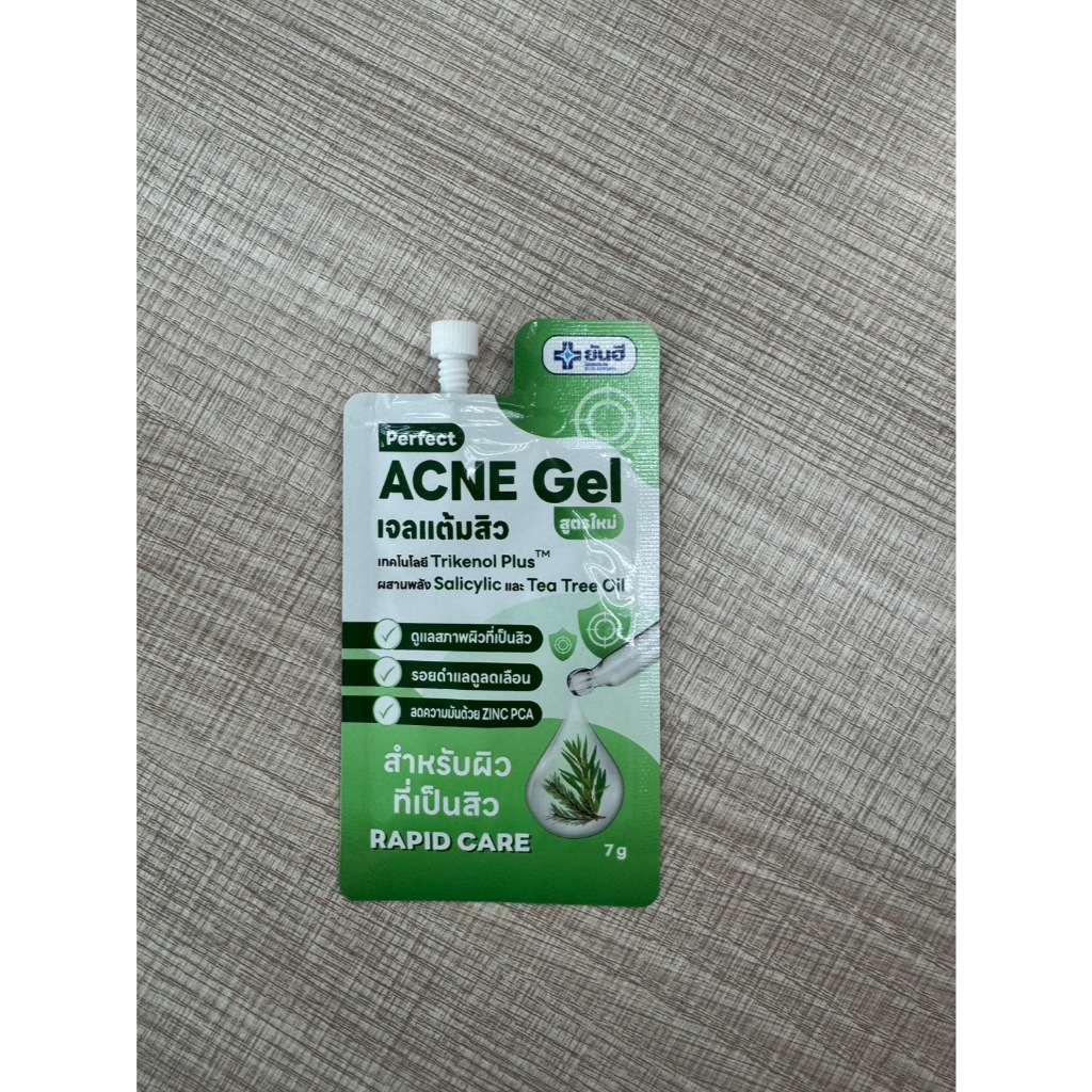 Yanhee Perfect Acne Gel 7g เจลแต้มสิว ราคา ถูกที่สุด ดีลบีเคเค แกลเลอรีภาพที่ 3