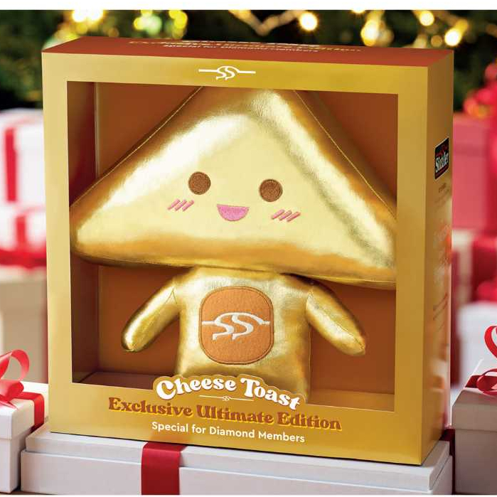 Sizzler ตุ๊กตา ชีสโทสต์ สีทอง Exclusive Ultimate Edition น้องชีสโทสต์ ซิสเลอร์