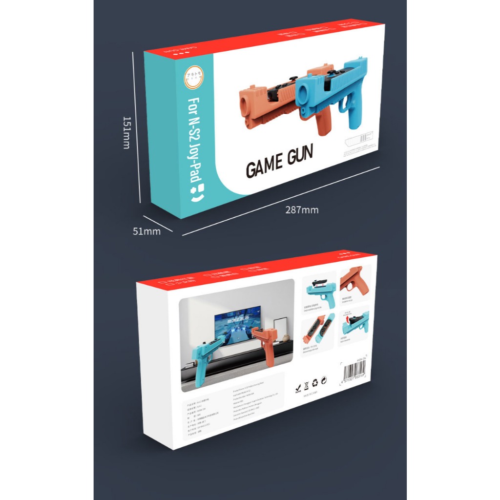Nintendo Switch 2 อุปกรณ์เสริมจอยปืนยี่ห้อ อาจิโตโม สำหรับเล่นเกมยิงปืนจอยปืนซ้ายและขวาแพ็ค 2  ชิ้น - รูปที่ 7