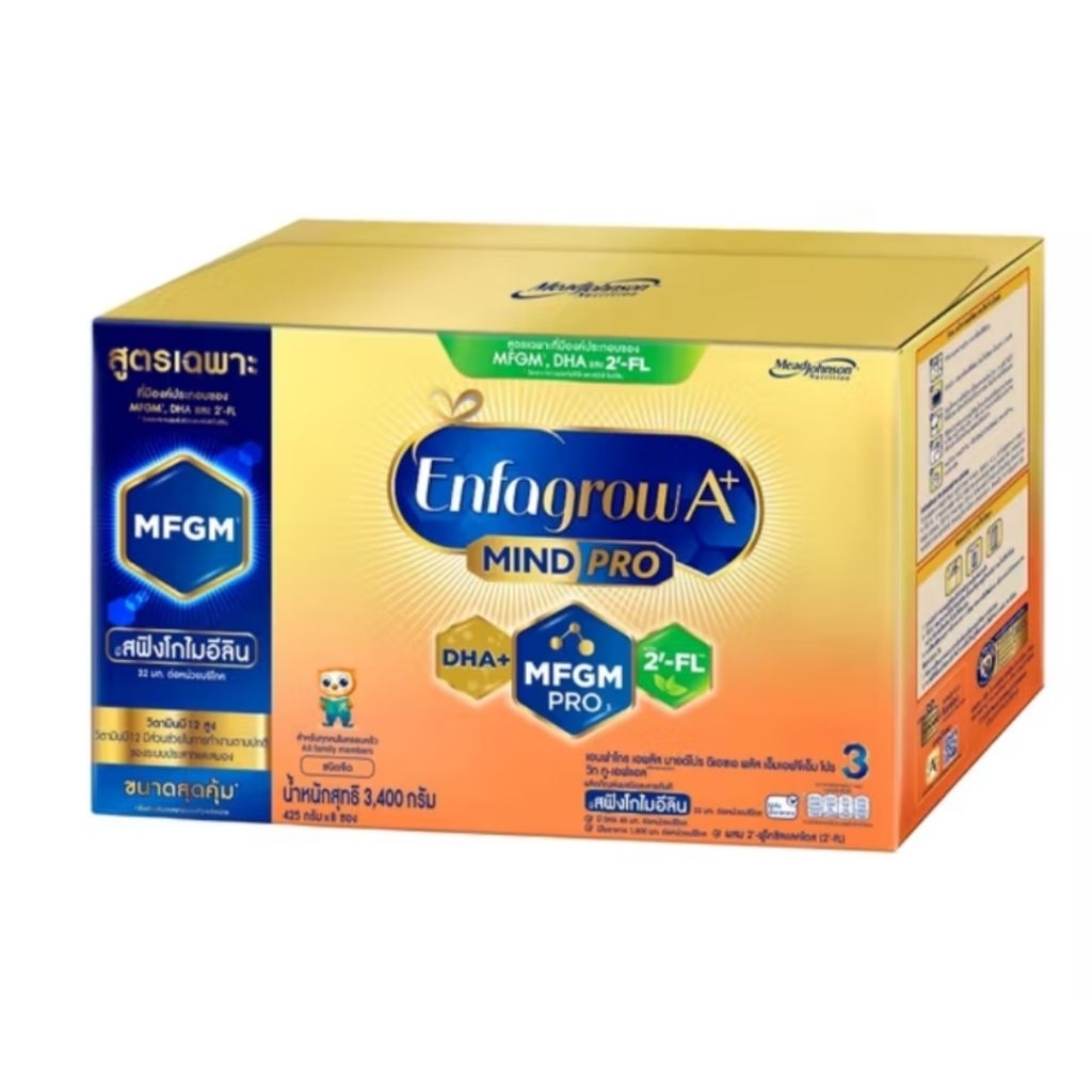 เอนฟาโกร เอพลัส สูตร 3 ขนาด 3400 กรัม สำหรับเด็กอายุ 1 ปีขึ้นไป - รูปที่ 3