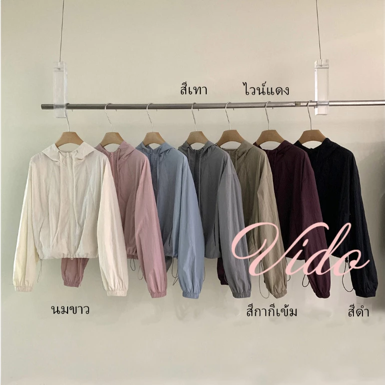 M-XL แจ็คเก็ตสั้นผู้หญิง สีทึบ ดีไซน์หรู เนื้อบางเบา ดรอว์สตริง ปรับเอวได้ ใส่ได้ทุกวัน กันลม ราคาถูก VIDO