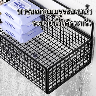 ชั้นวางของติดผนัง ชั้นวางของในห้องน้ำ ชั้นวางของผนังห้องครัว มี2ขนาดให้เลือก ไม่หลุดง่าย ห้องน้ำ ห้องครัว ประหยัดพื้นที่