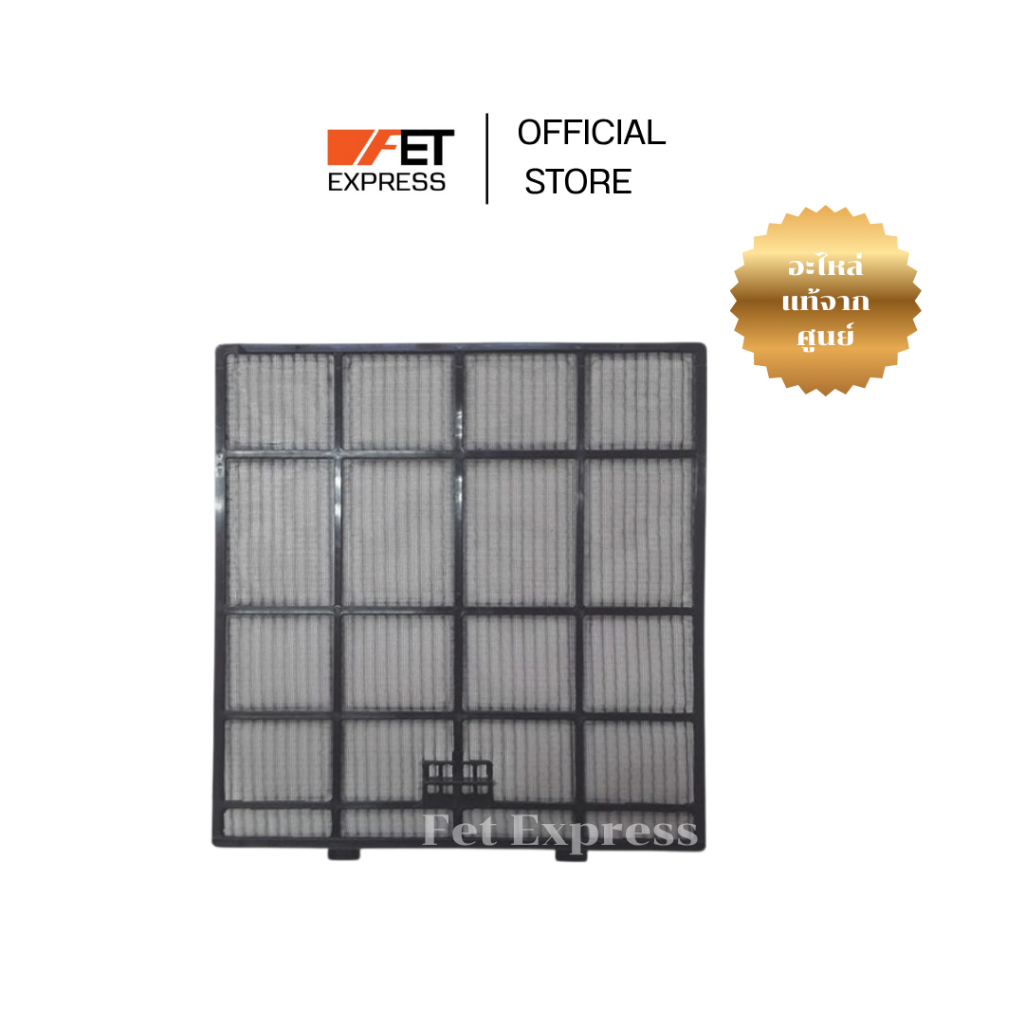 ฟิลเตอร์ E-ION FILTER แผ่นกรองฝุ่น (CWD001279) อะไหล่แอร์ Panasonic