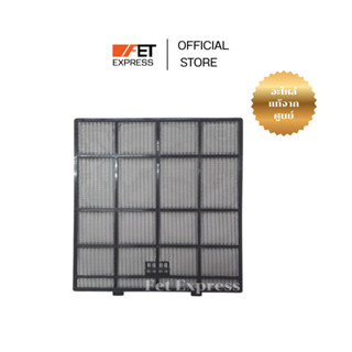 ฟิลเตอร์ E-ION FILTER แผ่นกรองฝุ่น (CWD001279) อะไหล่แอร์ Pa…