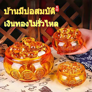 ก้อนทองมงคล กิมตุ้ง คริสตัล ก้อนทองหยวนเป่า เงินตำลึงจีน เงินจีนโบราณ เรียกเงินเรียกทอง นำโชคลาภ เสริมฮวงจุ้ย