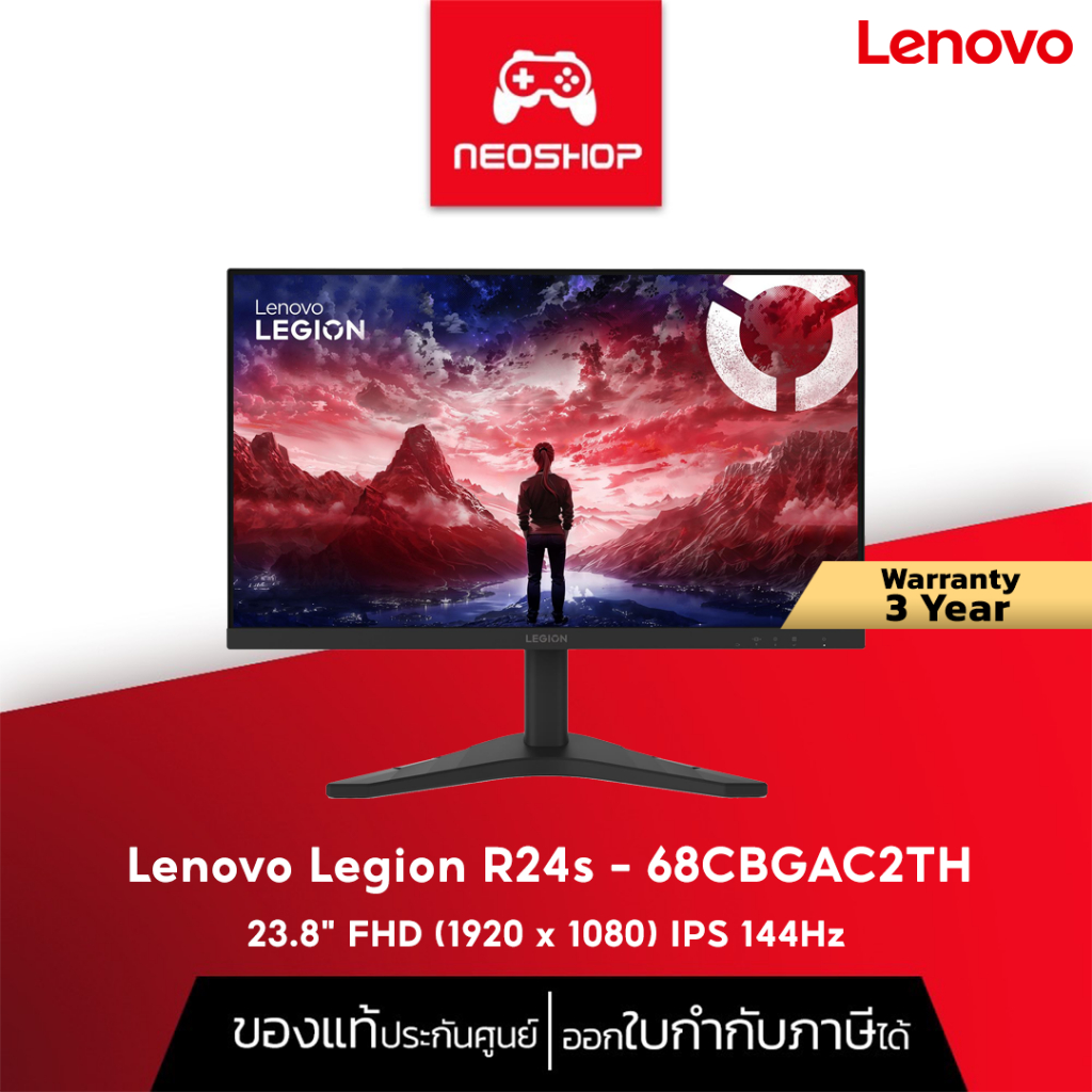 Lenovo Legion R24s 68CBGAC2TH Gaming monitor จอมอนิเตอร์เล่นเกม By Neoshop