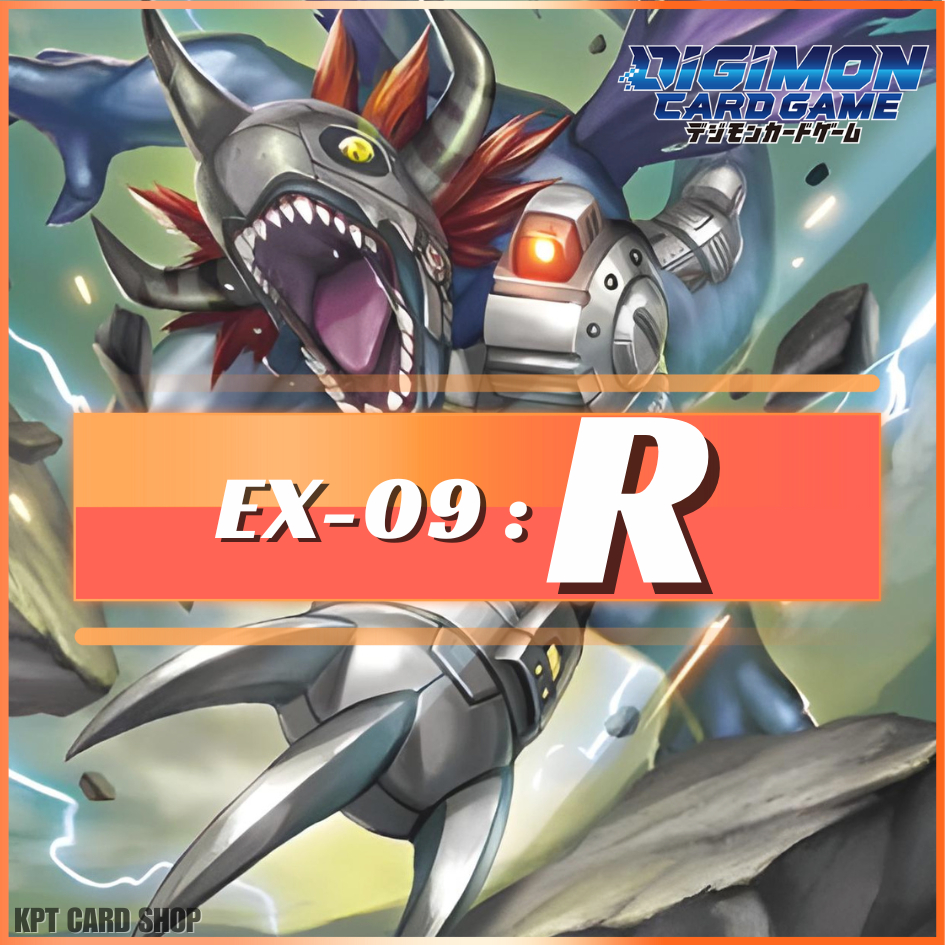 Digimon Card Game EX-09 Versus Monsters :  การ์ดระดับ [ R ]