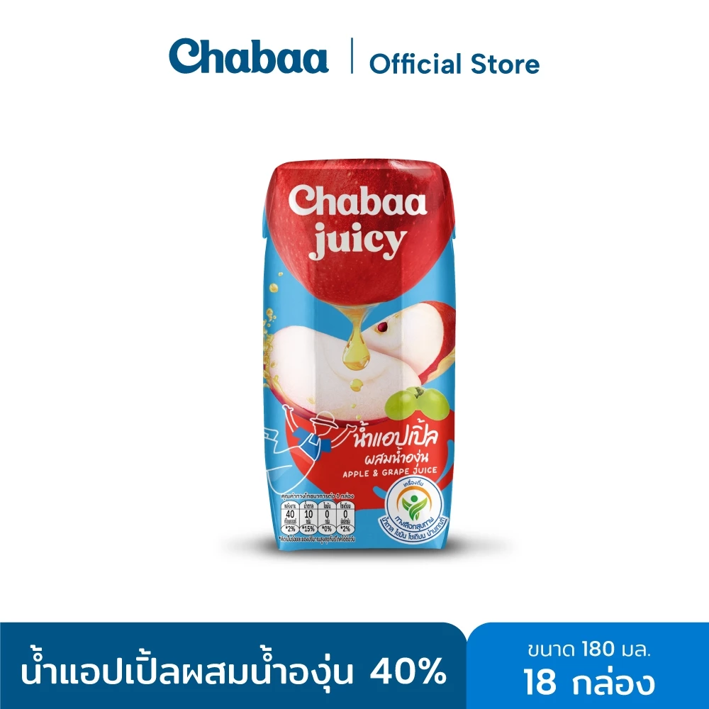 CHABAA น้ำแอปเปิ้ลผสมน้ำองุ่น 40% 180 มล. (18 กล่อง)