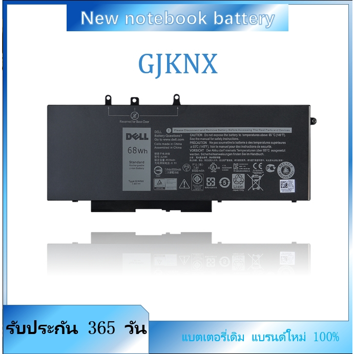 ★ แบตเตอรี่แล็ปท็อป GJKNX สำหรับจูติด 5280 5480 5580 5490 5590 E5480 E5480 E5490 E5590