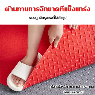 แผ่นกันลื่น ฉีกไม่ขาด แผ่นปูพื้น กว้าง1.2/1.5M*1/2/3/5M PVC อ็อกซ์ฟอร์ด ในห้องครัว แผ่นรองกันลื่น พื้นแผ่นยาง แผ่นยางปูพ