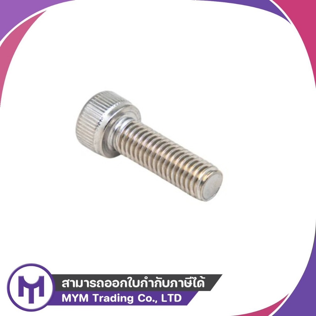 สกรูหัวจม SUS304 M14-2.0 x 40 - M14-2.0 x 75