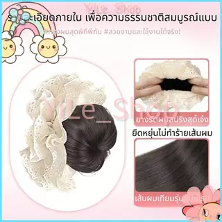 【CODจัดส่งจากไทย YiLe】✨INS ยางผูกผมวิกสังเคราะห์ เกรดA ที่คาดผมมารุโกะ💖 ใช้ได้ทั้งวัน ไม่เจ็บหัว เหมาะกับทุกทรงผม Y2K