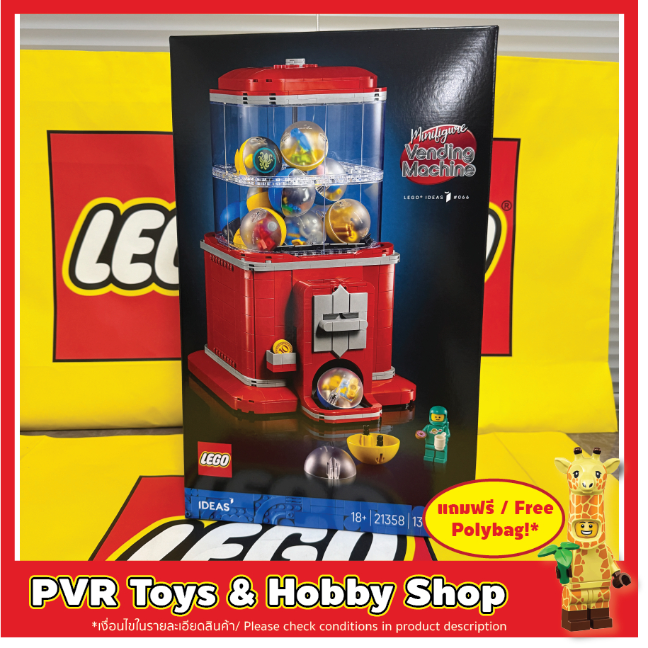 Lego 21358 IDEAS Minifigure Vending Machine เลโก้ กาชาปอง ของแท้ มือหนึ่ง พร้อมจัดส่ง