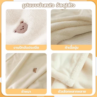 ผ้าห่มสำหรับเด็ก ปักลายน่ารักๆ 90*130/90*100 ซม สัมผัสนุ่มและอบอุ่น เหมาะสำหรับเด็ก สําหรับเด็กทารกแรกเกิด