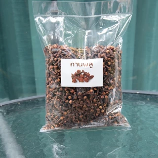 กานพลูแห้ง 100% | Clove Dried Herb | คัดเกรด สะอาด ดอกกานพลู กานพลูแห้ง กานพลู ปวดฟัน ยาสีฟัน (50 - 100 กรัม)