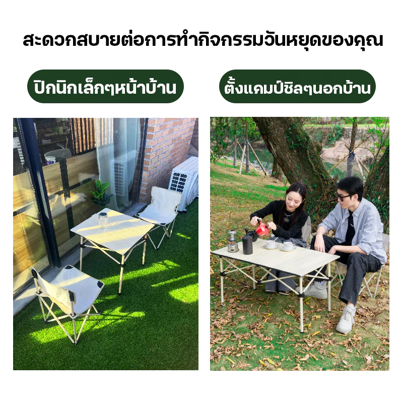 Nomad Nest โต๊ะพับแคมป์ปิ้งอลูมิเนียม thumbnail 4