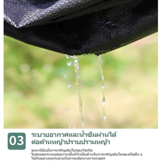 🔥ซื้อ1แถม1🔥พลาสติกคลุมดิน (หนาขึ้น) ผ้าคลุมดิน ผ้าคลุมหญ้า ฆ่าวัชพืช อายุการใช้งาน 3-5 ปี
