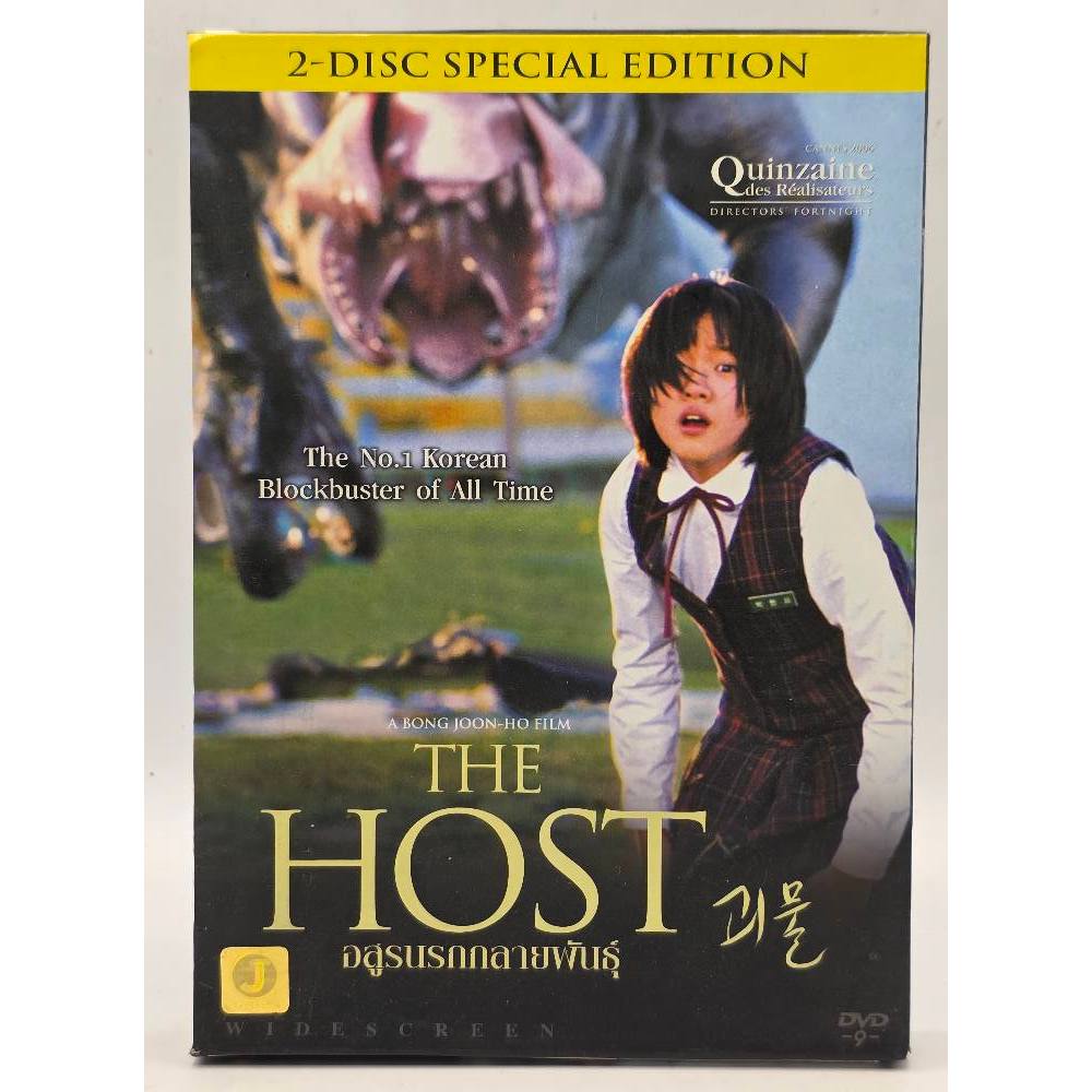 The Host อสูรนรกกลายพันธุ์ : DVD ดีวีดี หนัง แผ่นแท้ มือ 2  มีเสียงไทย + บรรยายไทย  10799