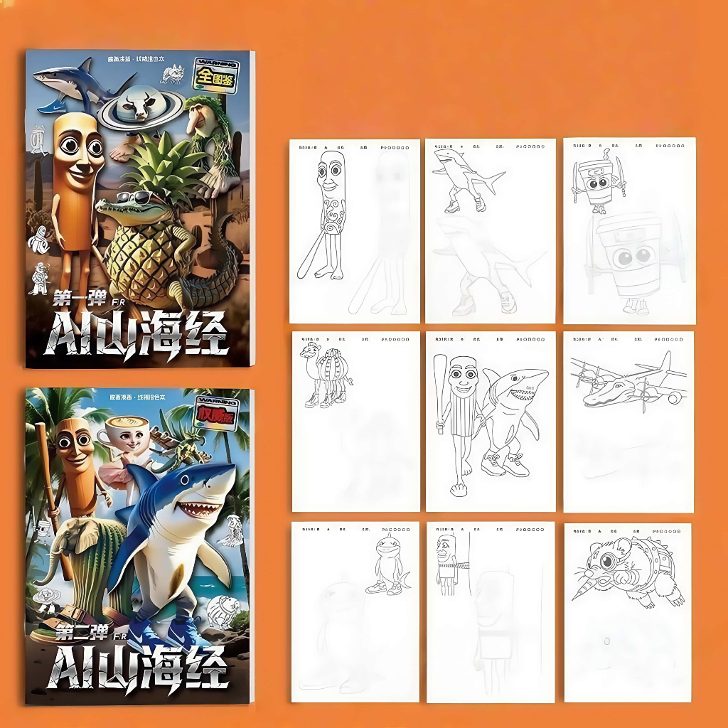 Tung Tung sahur ระบายสี Tung Tung sahur หนังสือร่างภาพวาด การ์ด ตุงตุง สมุดระบายสีและวาดภาพกราฟฟิตี้ - รูปที่ 3