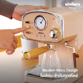 [NEW] [มี 2 สี] MiniMex เครื่องชงกาแฟ Bella รุ่น MBL1 สี Mocha / Latte พร้อม ก้านชงกาแฟแคปซูล Nespresso (รับประกัน 1 ปี)