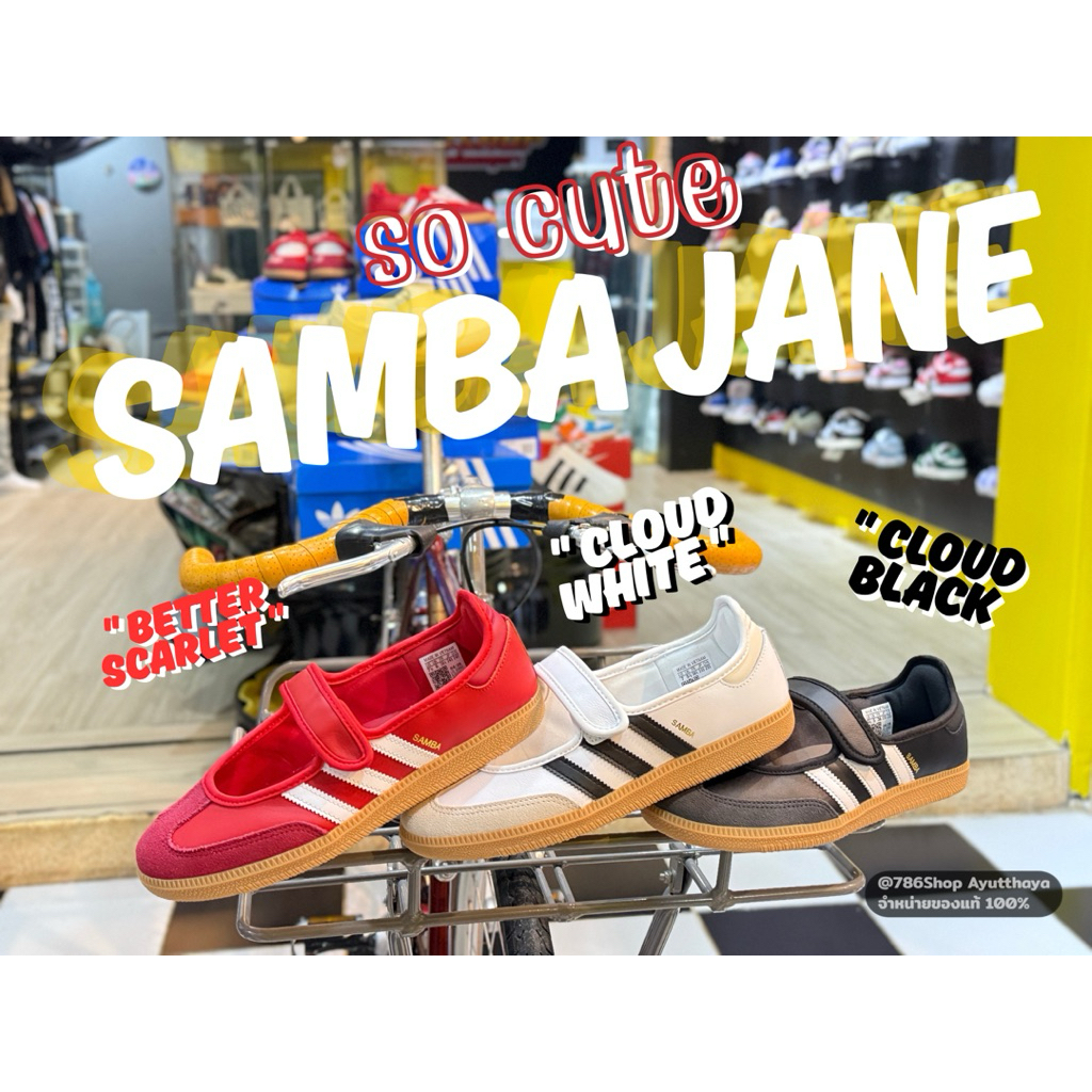 พร้อมส่ง ของแท้100% | Adidas Samba Jane สีแดง /สีขาว / สีดำ