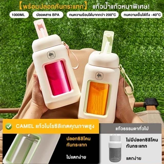 CAMEL เครื่องปั่นน้ำผลไม้พกพา ดีไซน์กะทัดรัด พกพา มัลติฟังก์ชั่น ไร้สายปั่นน้ำผลไม้