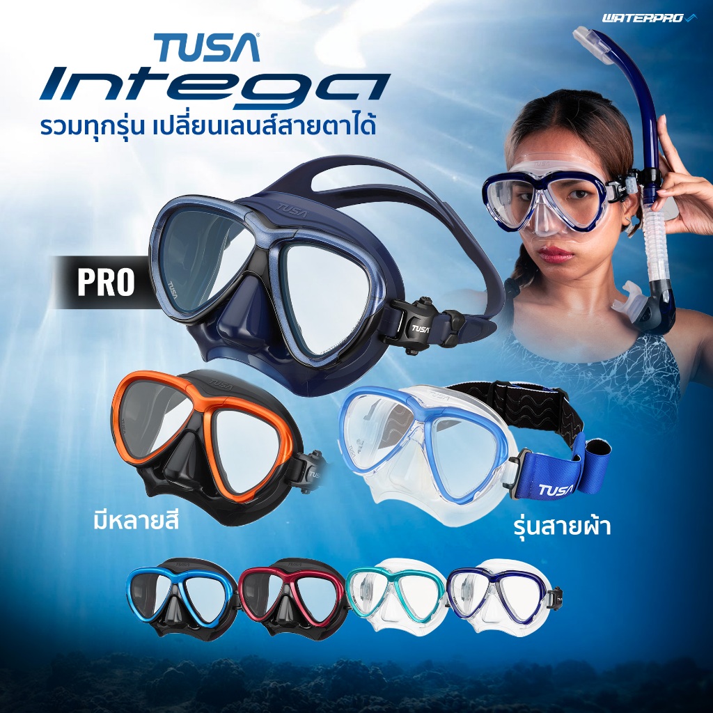 หน้ากากดำน้ำเปลี่ยนเลนส์สายตาได้ – M2004 Intega/ M2004S Intega Pro/ M2004F Intega Fabric Strap แบรนด์ TUSA – Low Volume