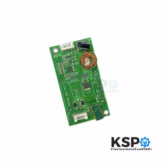 บอร์ดไดรเวอร์ไฟแบ็คไลท์ LED LCD TV รุ่น CA-255 REV:02 ไฟเข้า 10.8-28V ใช้ได้กับจอ ขนาด 10-42 นิ้ว อะไหล่ทีวี