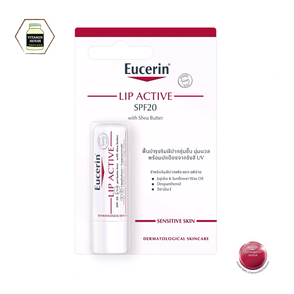 Eucerin pH5 LIP ACTIVE 4.8 G