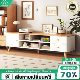 TTM ชั้นวางทีวี 80/75/65/55/42 นิ้ว ตู้วางทีวี มี 3 สี สามาร…